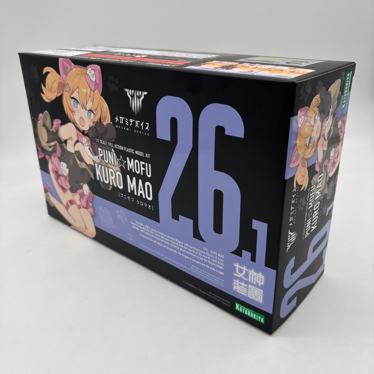 KOTOBUKIYA Megami Device PUNI MOFU Mao 1/1 scale Plastic Model Kit