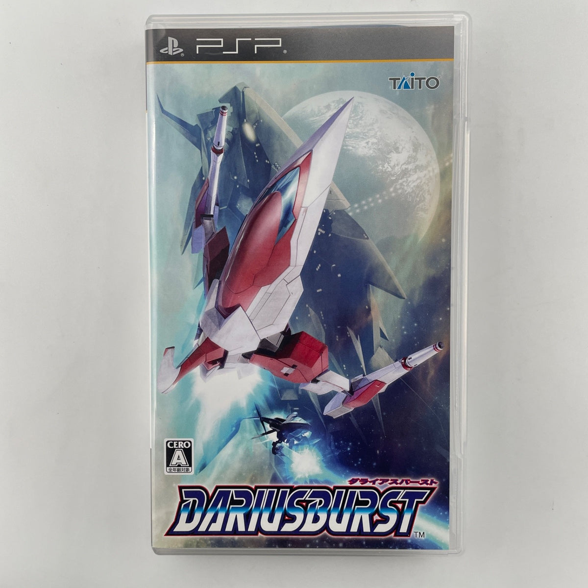 PSP DARIUS BURST Playstation Portable Japan Import Game