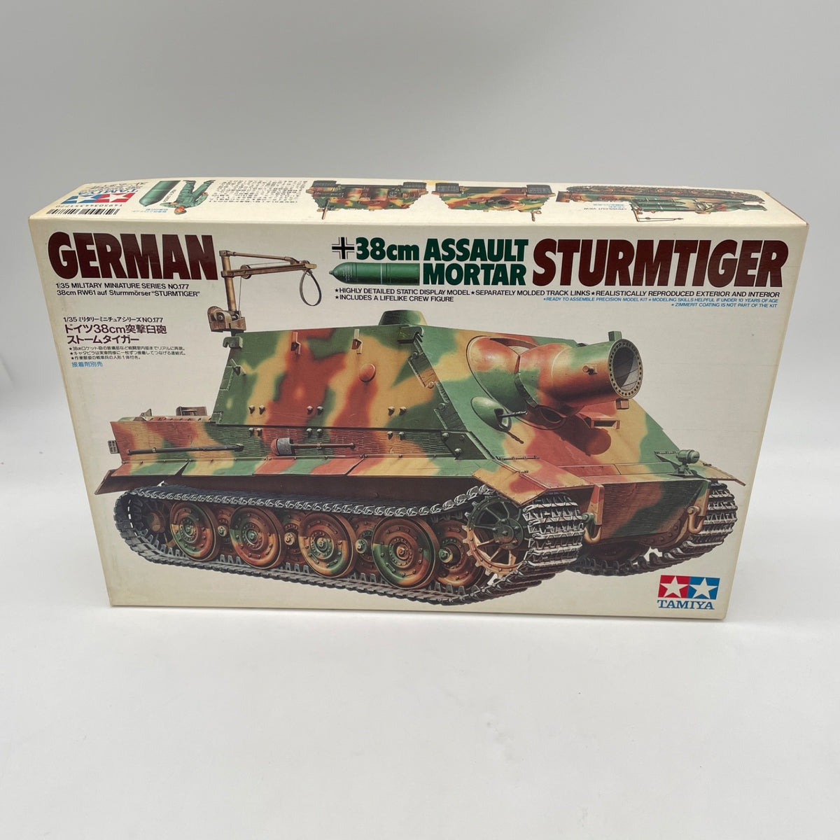 Tamiya 1/35 WWII German Sturmtiger 38cm Assault Mortar Highly Detailed JAPAN