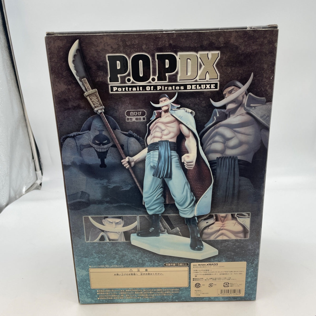 Portrait.Of.Pirates NEO-DX White Beard Edward Newgate Figure One Piece Megahouse