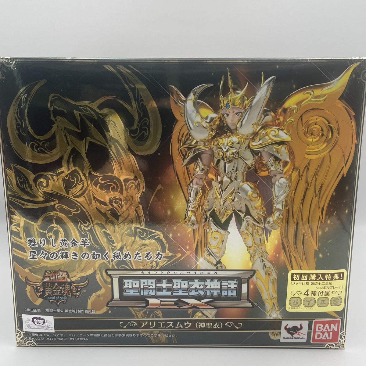 Saint Cloth Myth EX Aries Mu God Cloth Saint Seiya soul of gold Figure BANDAI