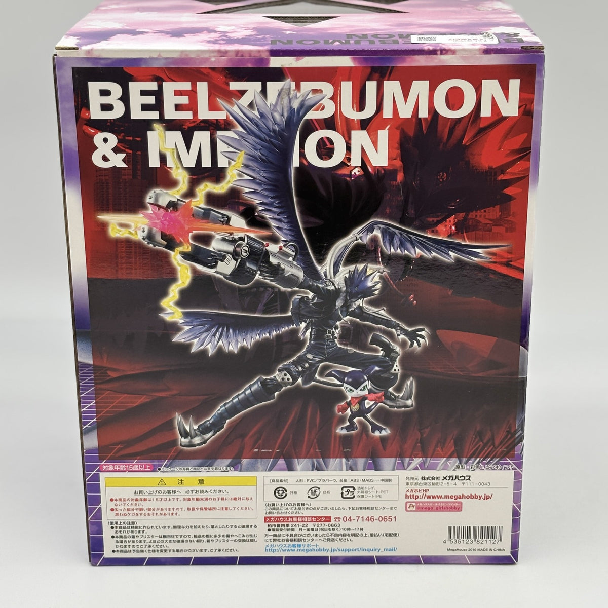 G.E.M. Series Digimon Tamers Beelzebumon Beelzemon & Impmon Figure Megahouse