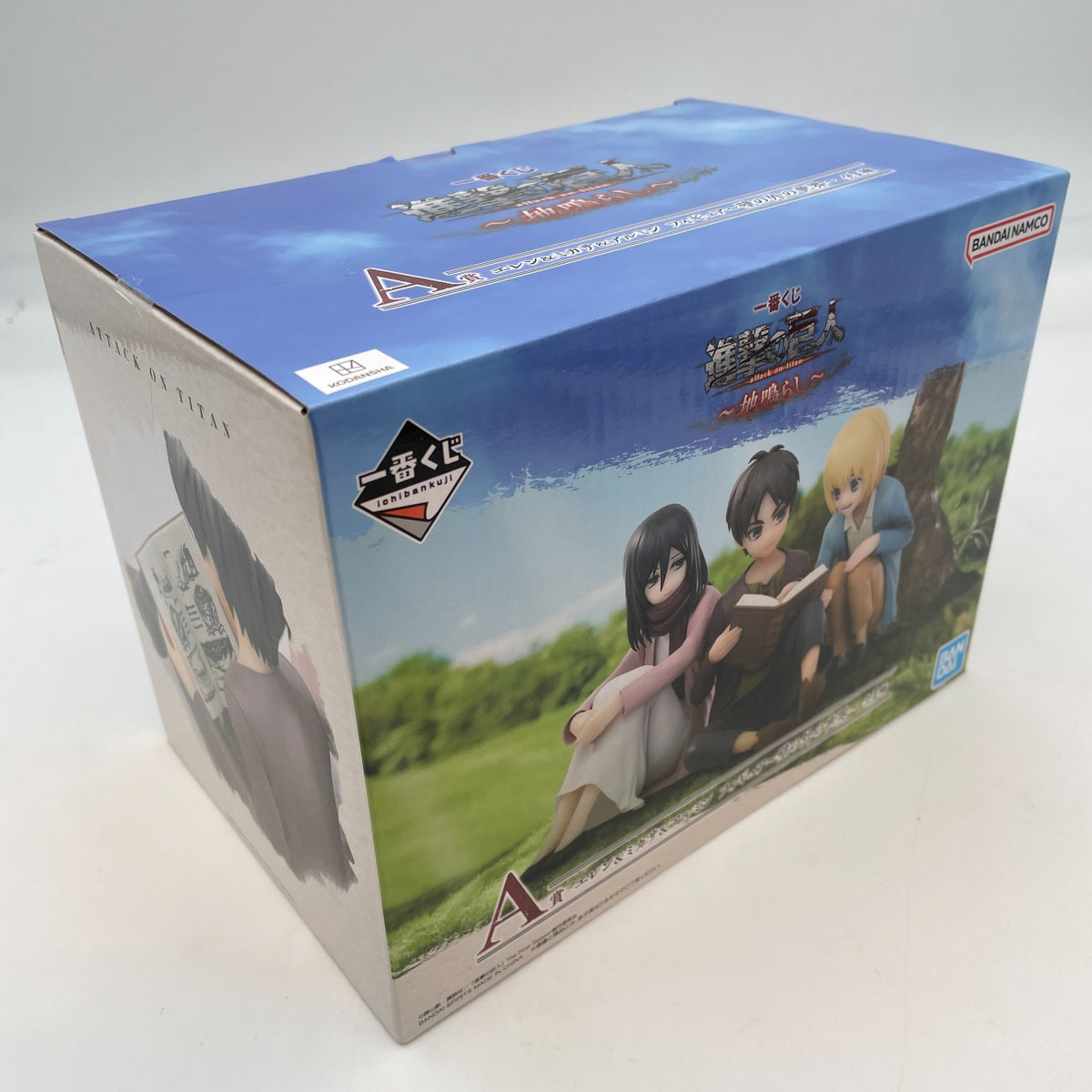 Attack on Titan Earthquake Eren Mikasa Armin Figure Ichiban Kuji A Prize