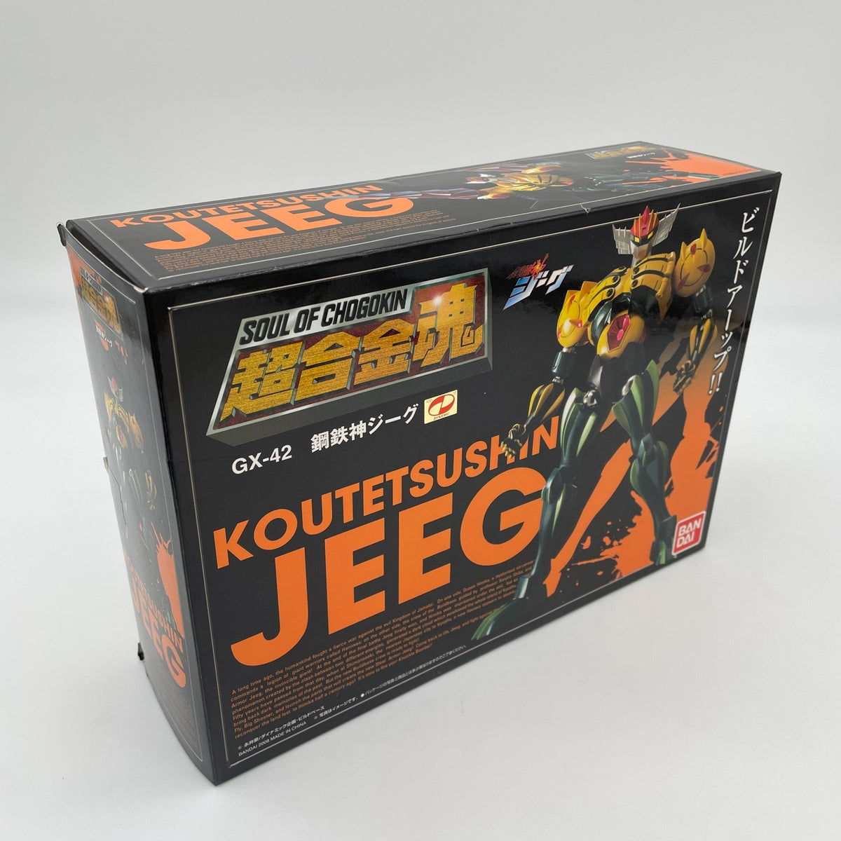 Soul of Chogokin GX-42 KOUTETSUSHIN JEEG figure Godaikin shogun Bandai Japan Toy