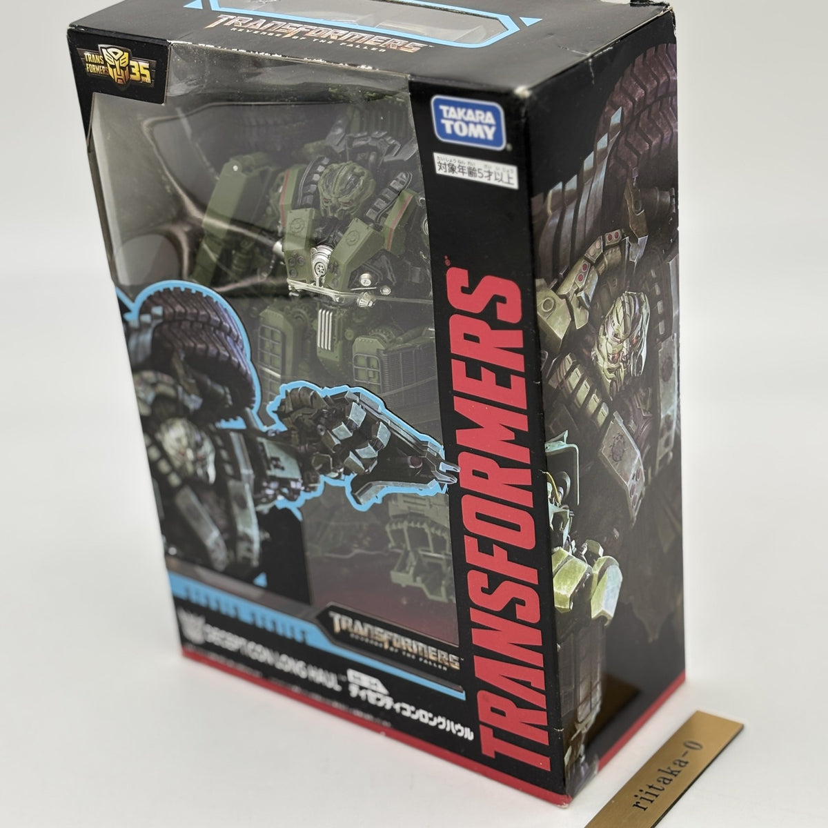 SS-34 Decepticon Long Howl Transformers Studio Series Voyager Class Figure Toy