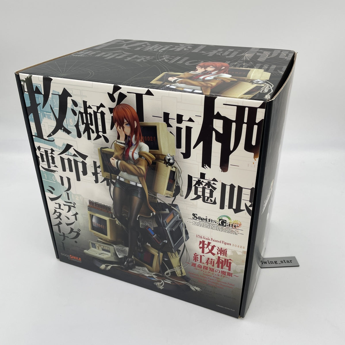 STEINS;GATE Kurisu Makise Reading Steiner 1/7 Figure Good Smile Company