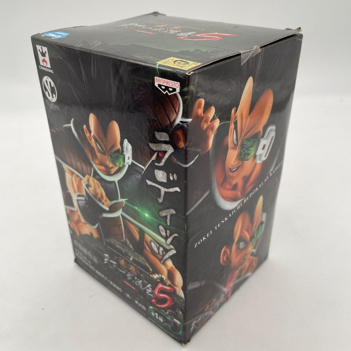 DRAGON BALL Z Scultures Zoukei Tenkaichi Budokai 5 Vol.4 RADITZ Figure Banpresto