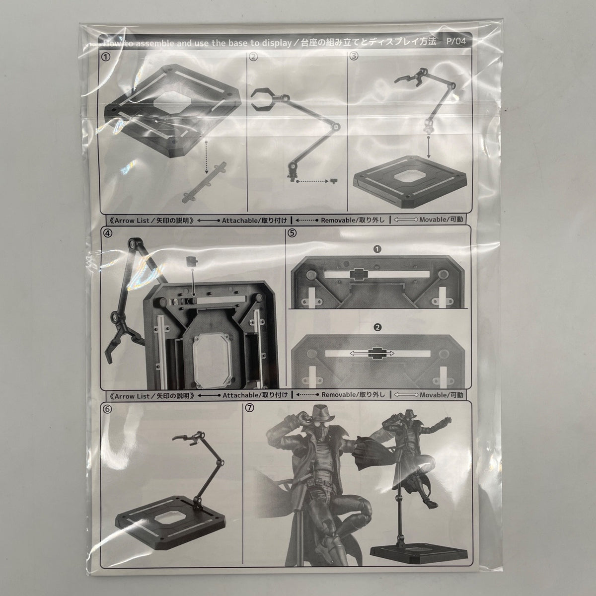 Sentinel Spider-Man NOIR Action Figure SPIDER-MAN Spider-Verse SV