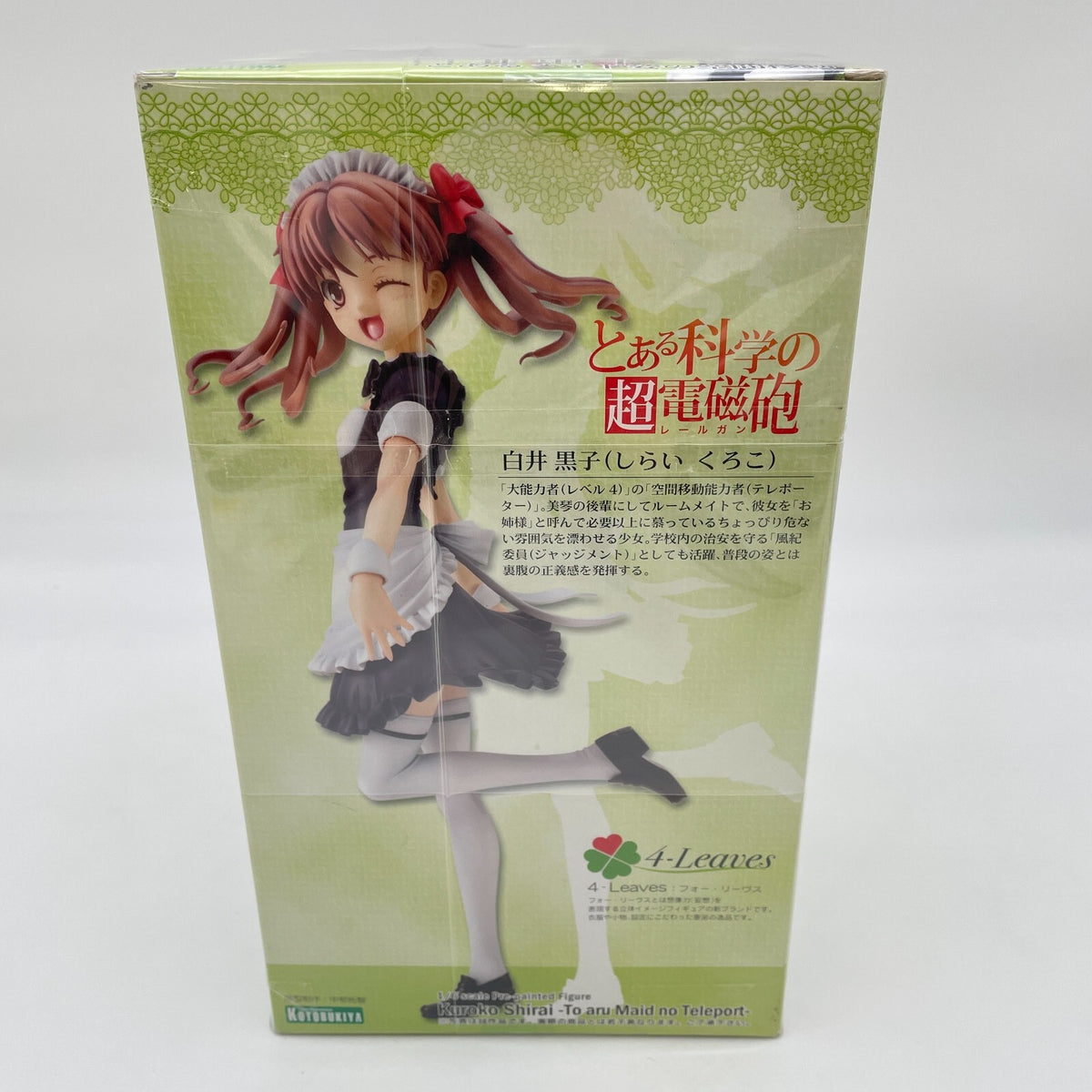 To Aru Kagaku no Railgun KUROKO SHIRAI Maid Ver 1/6 PVC Figure Kotobukiya JP