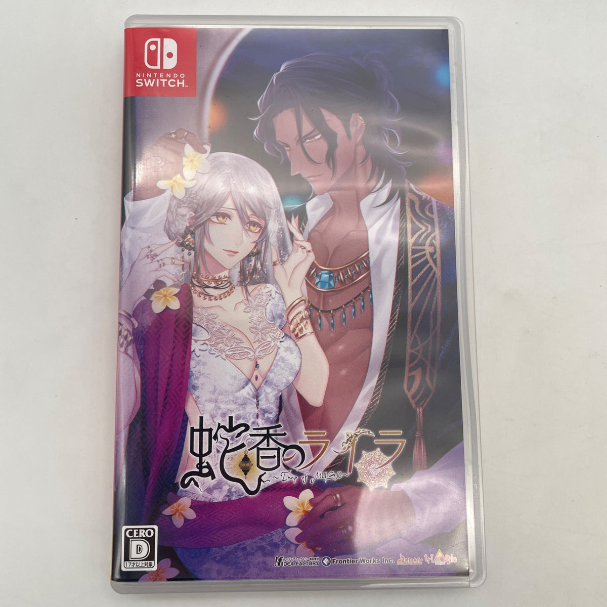 Nintendo Switch Jakou No Lyla Trap Of Musk Idea Factory Japan Import