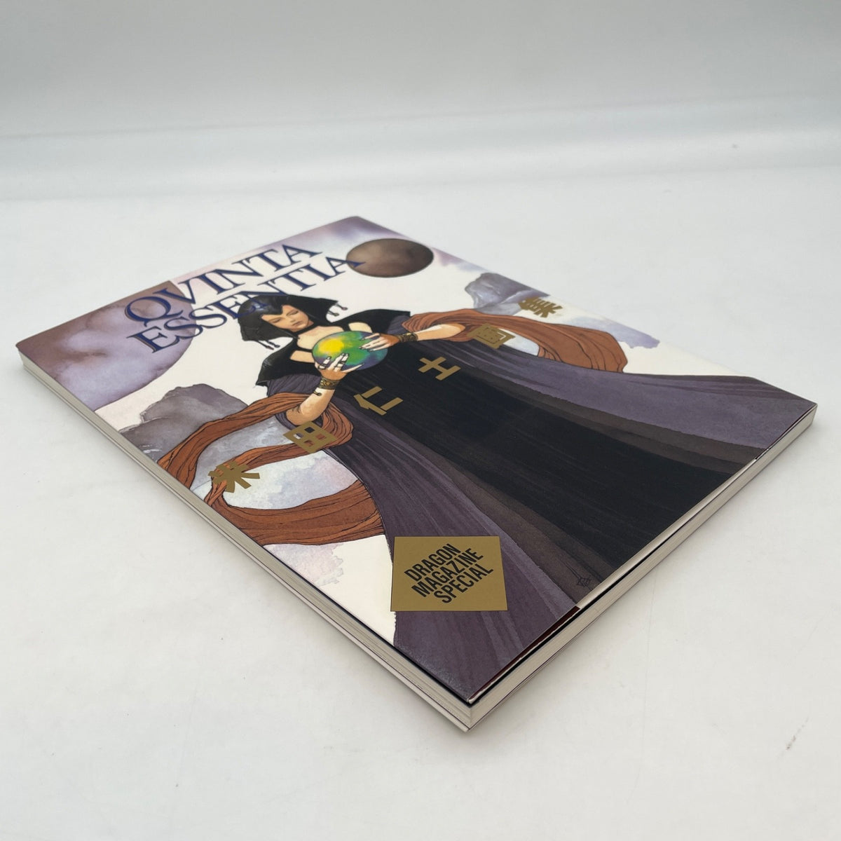 Qvinta essentia Hitoshi Yoneda Art Book Dragon magazine special 1993 Japan