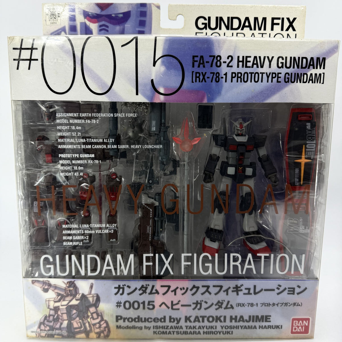 BANDAI Gundam FIX FA-78-2 Heavy Gundam #0015 Figure FIX FIGURATION