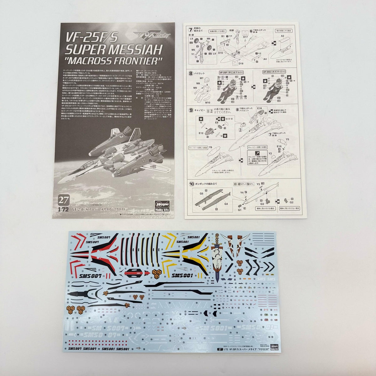 Hasegawa Macross F VF-25F/S Super Messiah 1/72 Variable Fighter Model Kit 27 NEW
