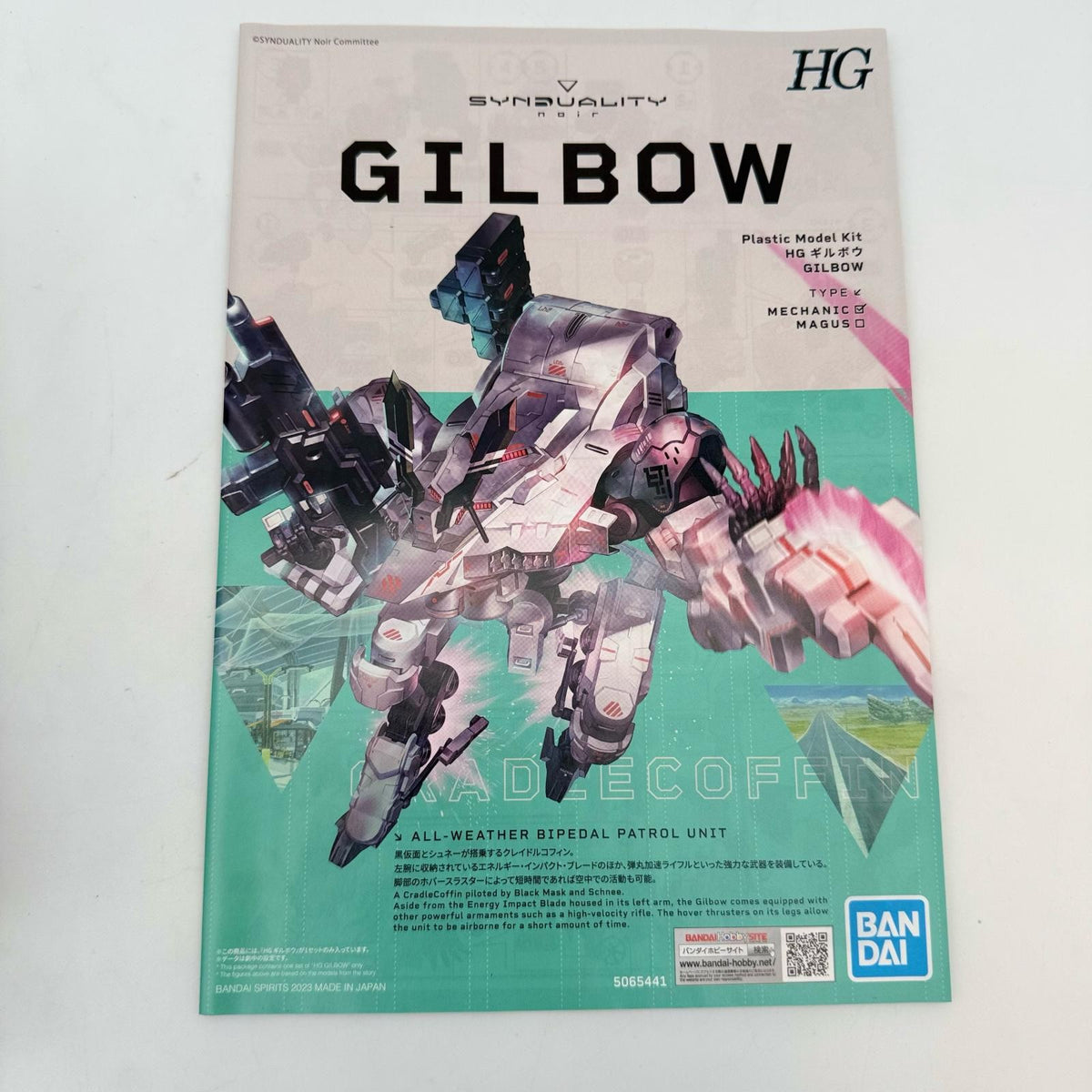 BANDAI SPIRITS HG SYNDUALITY noir GILBOW plastic Model Kit japan