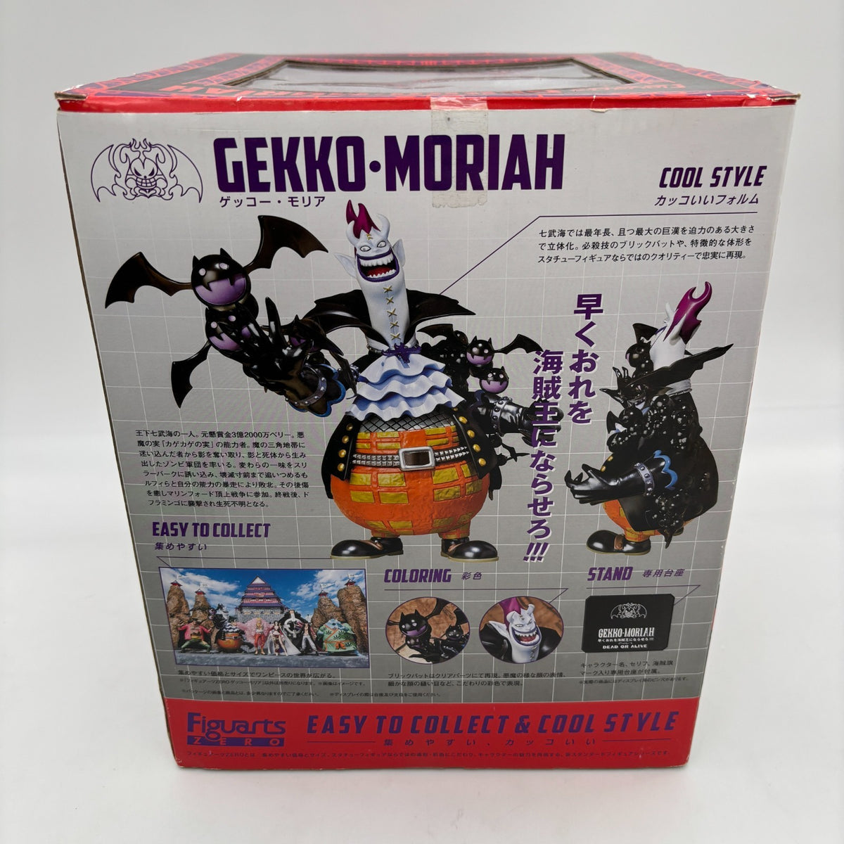 Figuarts ZERO One Piece Gekko Moriah Moria Figure Bandai Tamashii From Japan