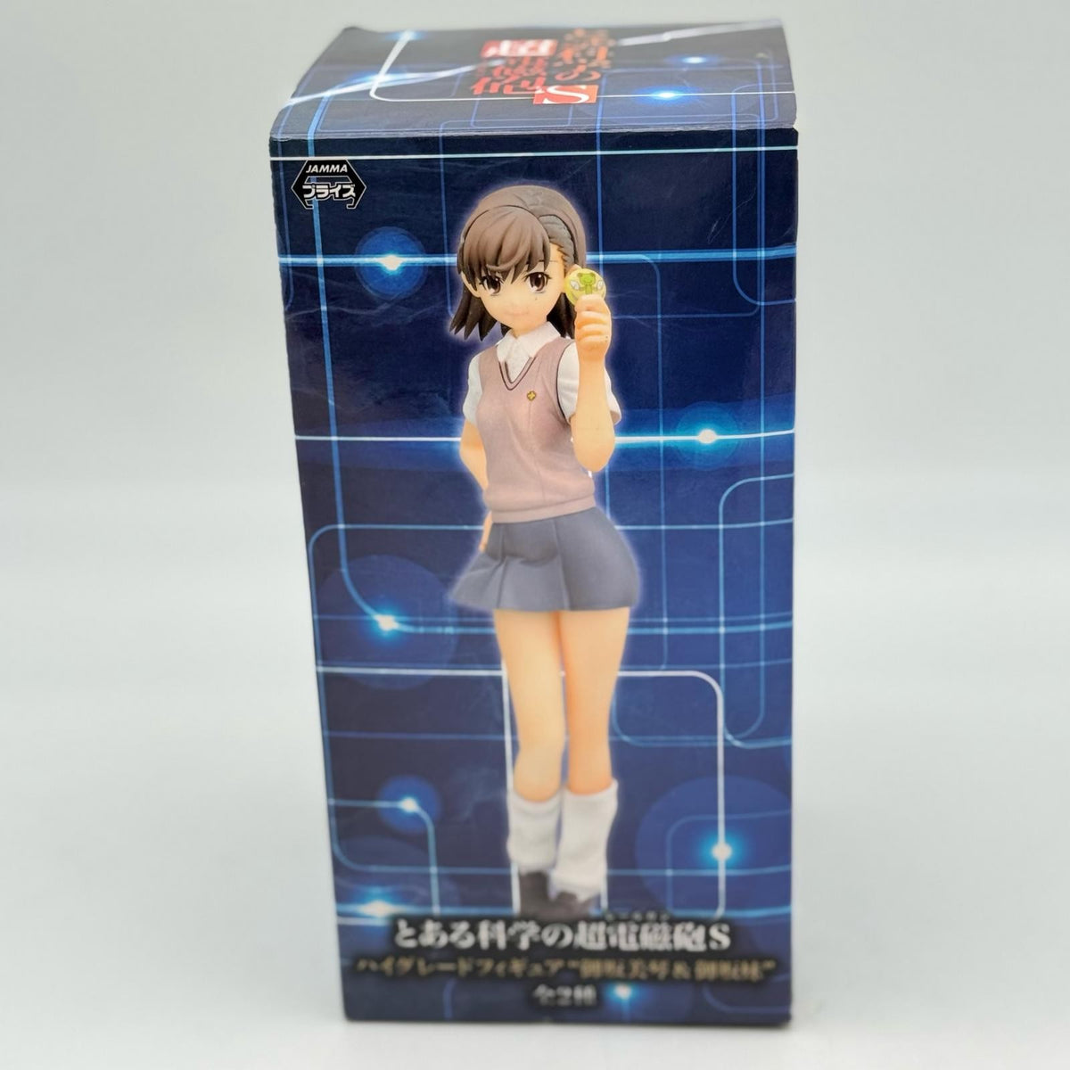 sega Misaka Mikoto High Grade Figure HG Scientific Railgun prize Figure