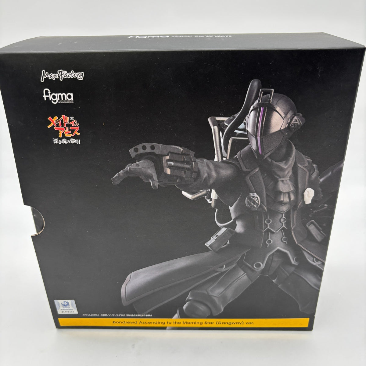 Figure figma Bondold Climb to Meisei gangway ver. Made in Abyss the Movie