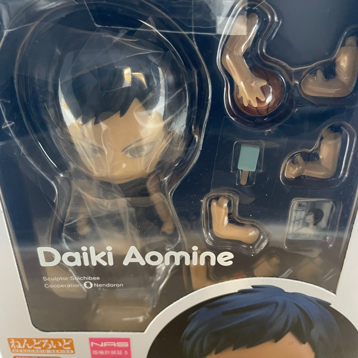 Nendoroid Kuroko's Basketball Daiki Aomine Figure #1079 Orange Rouge Japan
