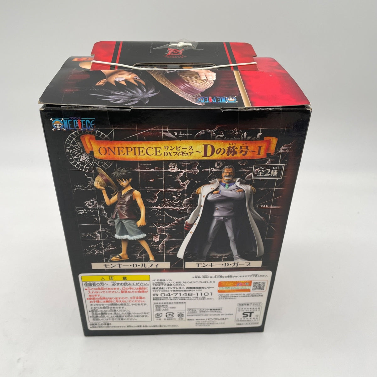 One Piece DX Figure Title of D Luffy Banpresto Japan