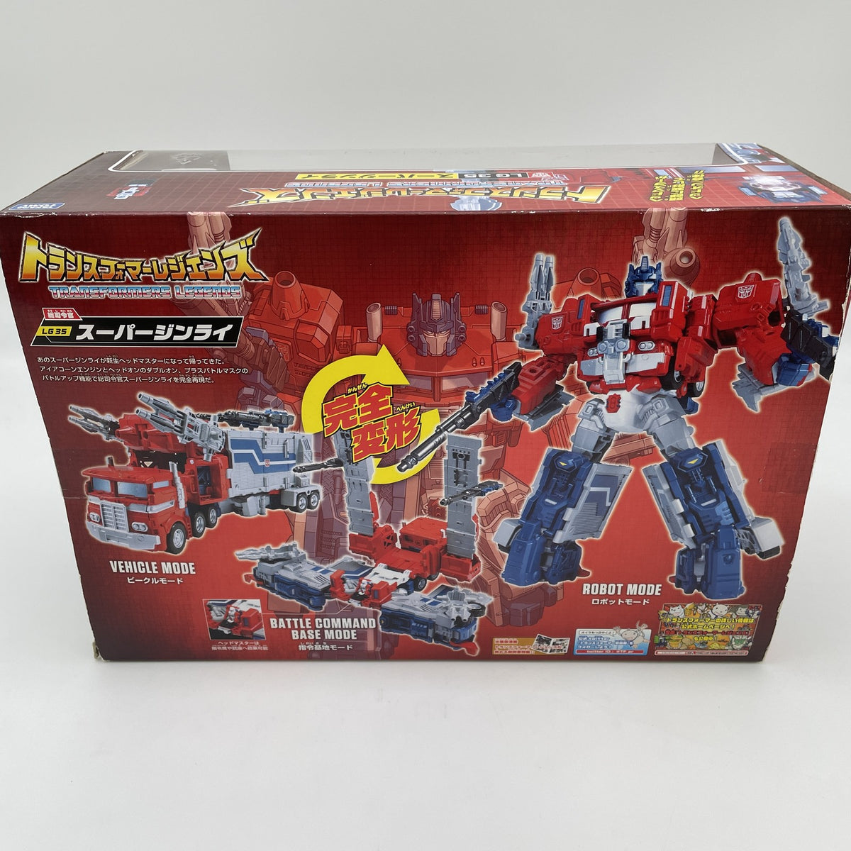 Transformers Legends LG35 Super Ginrai Optimus Prime Action Figure Takara Tomy