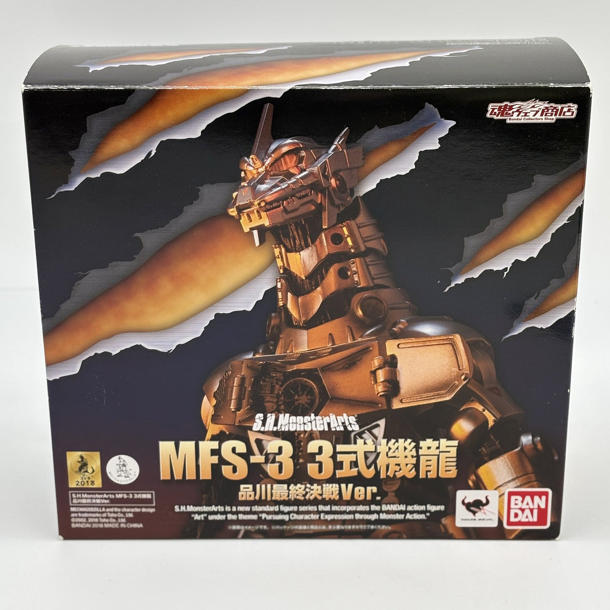 S.H.MonsterArts Godzilla MFS-3 Type-3 Kiryu Figure Shinagawa Final Battle ver JP