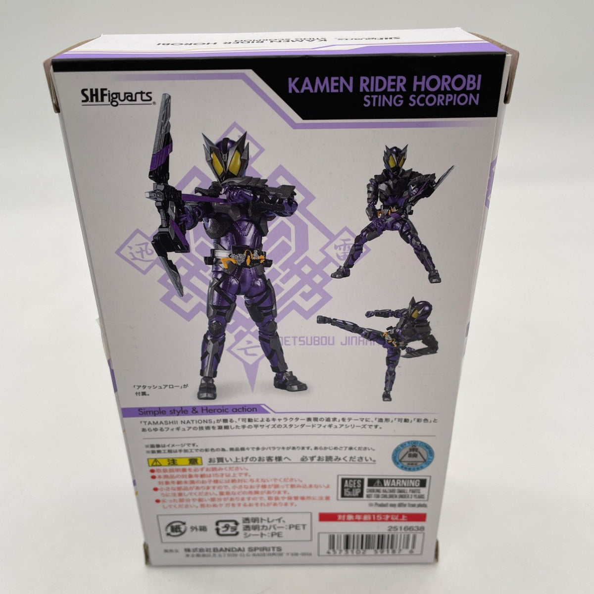S.H.Figuarts Kamen Rider Zero One Kamen Rider HOROBI Sting Scorpion