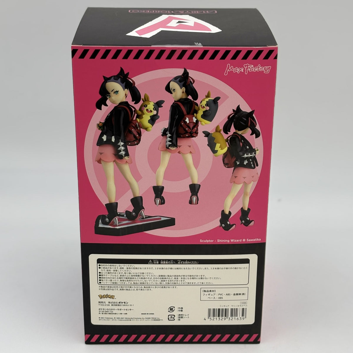 Pokemon Center Original Figure marnie Marnie & Morpeco Morpeko Figure Japan