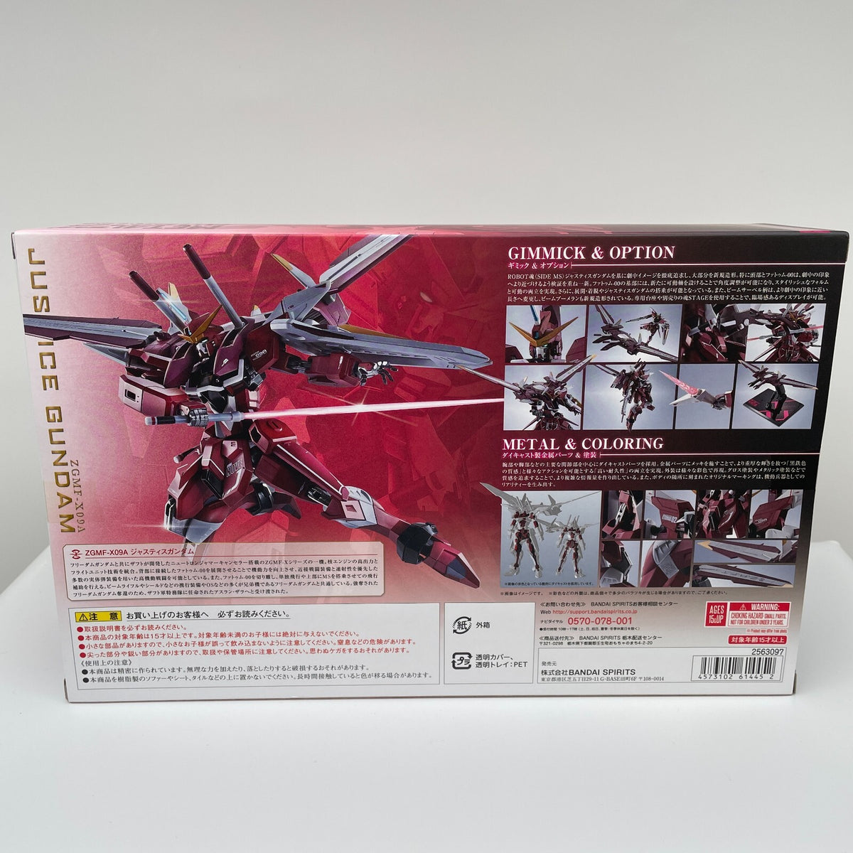 Metal Robot Spirits SIDE MS Justice Gundam Figure Mobile Suit Gundam SEED Bandai