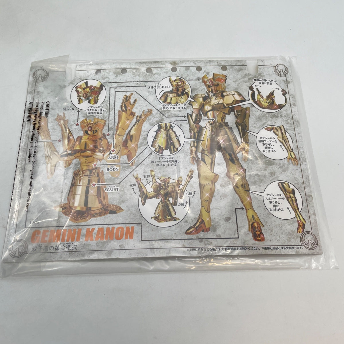 Saint Seiya Cloth Myth EX Gemini Kanon Revival Ver. Figure BANDAI