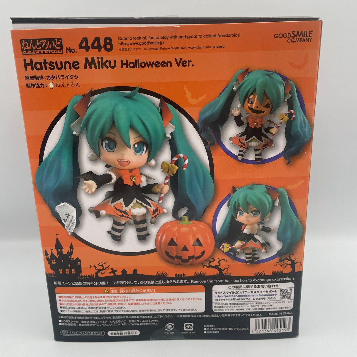 Nendoroid figure Hatsune Miku Pumpkin Halloween Ver. No. 448 Good Smile Company