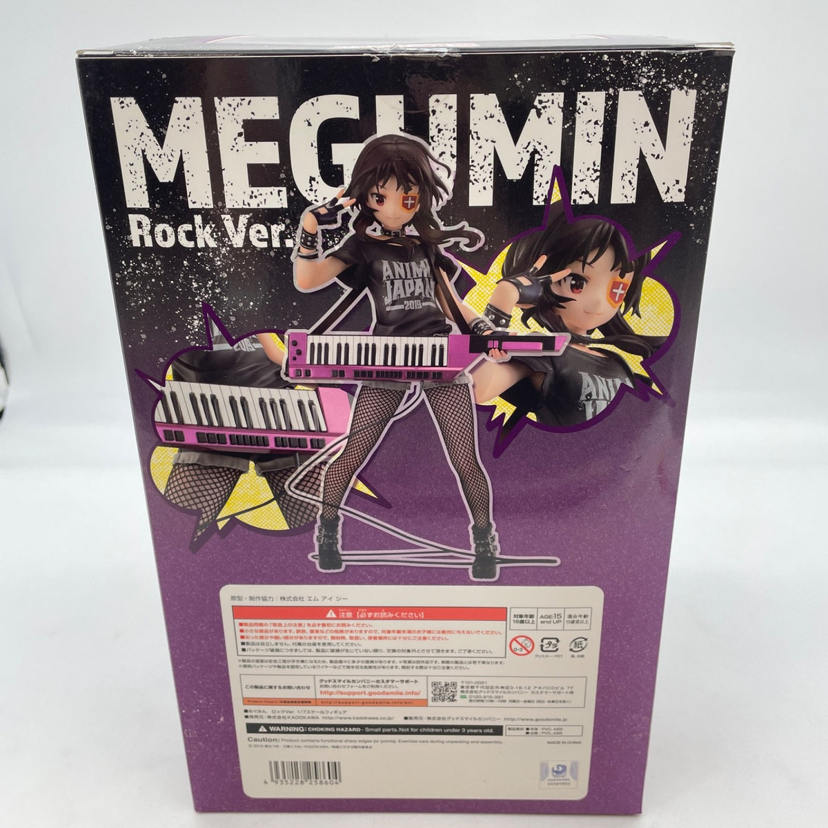 Movie KonoSuba Megumin Rock ver. 1/7 scale ABS PVC Figure KADOKAWA KDcolle Japan