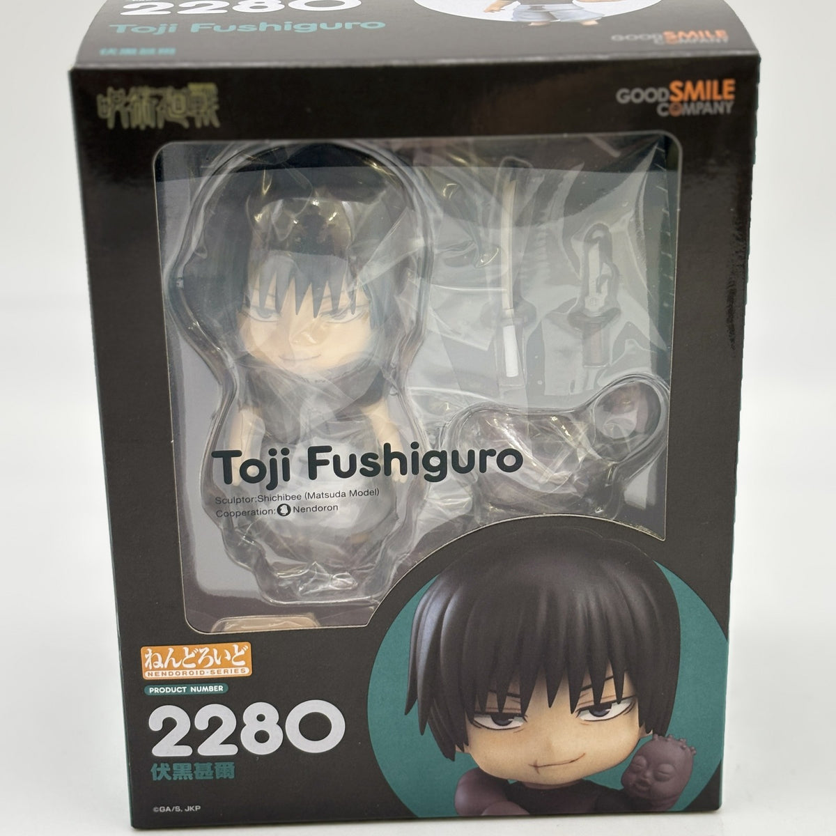 Nendoroid Jujutsu Kaisen Toji Fushiguro Action Figure #2280 Good Smile Company
