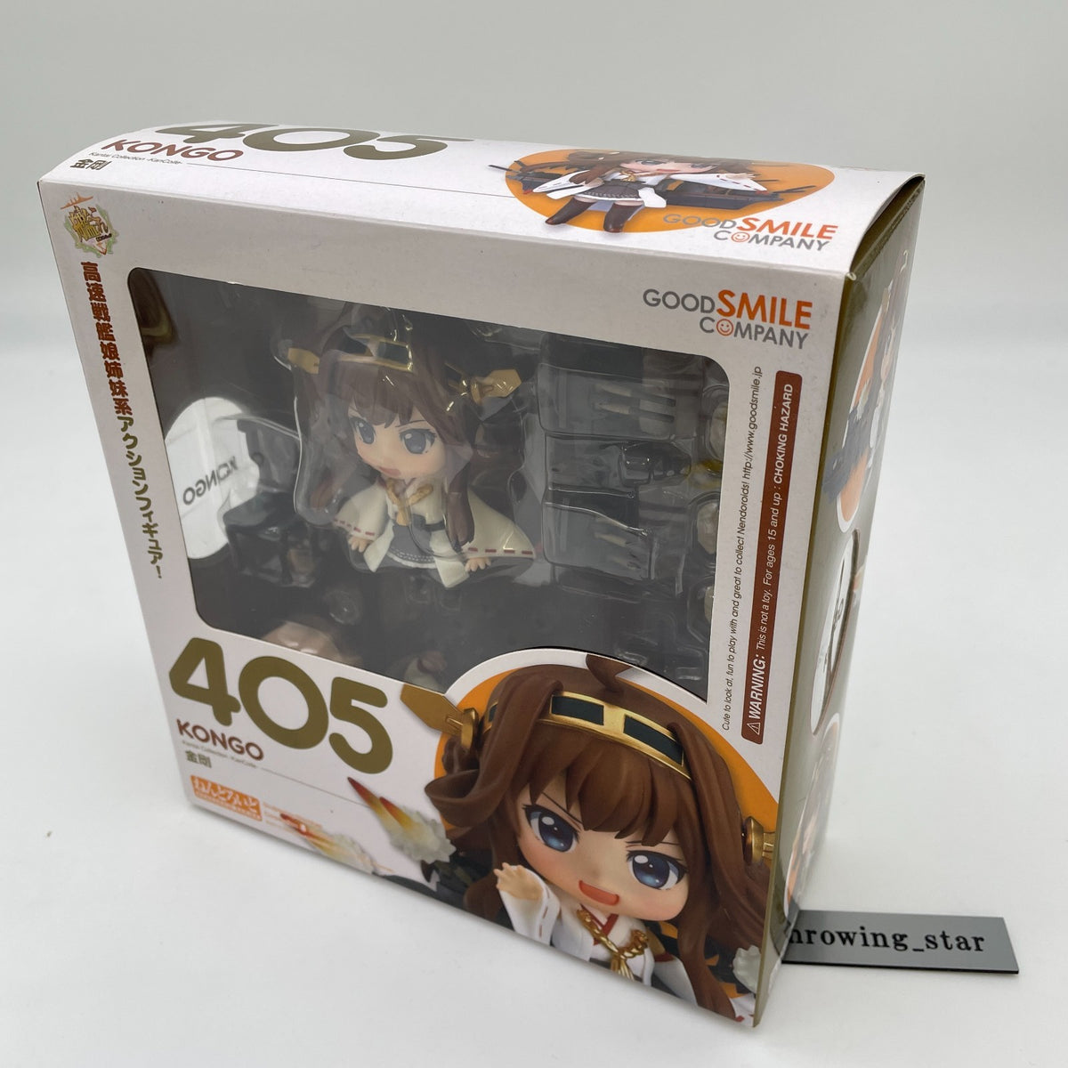 Nendoroid Kantai Collection Kongo Action Figure #405 KanColle Good Smile Company