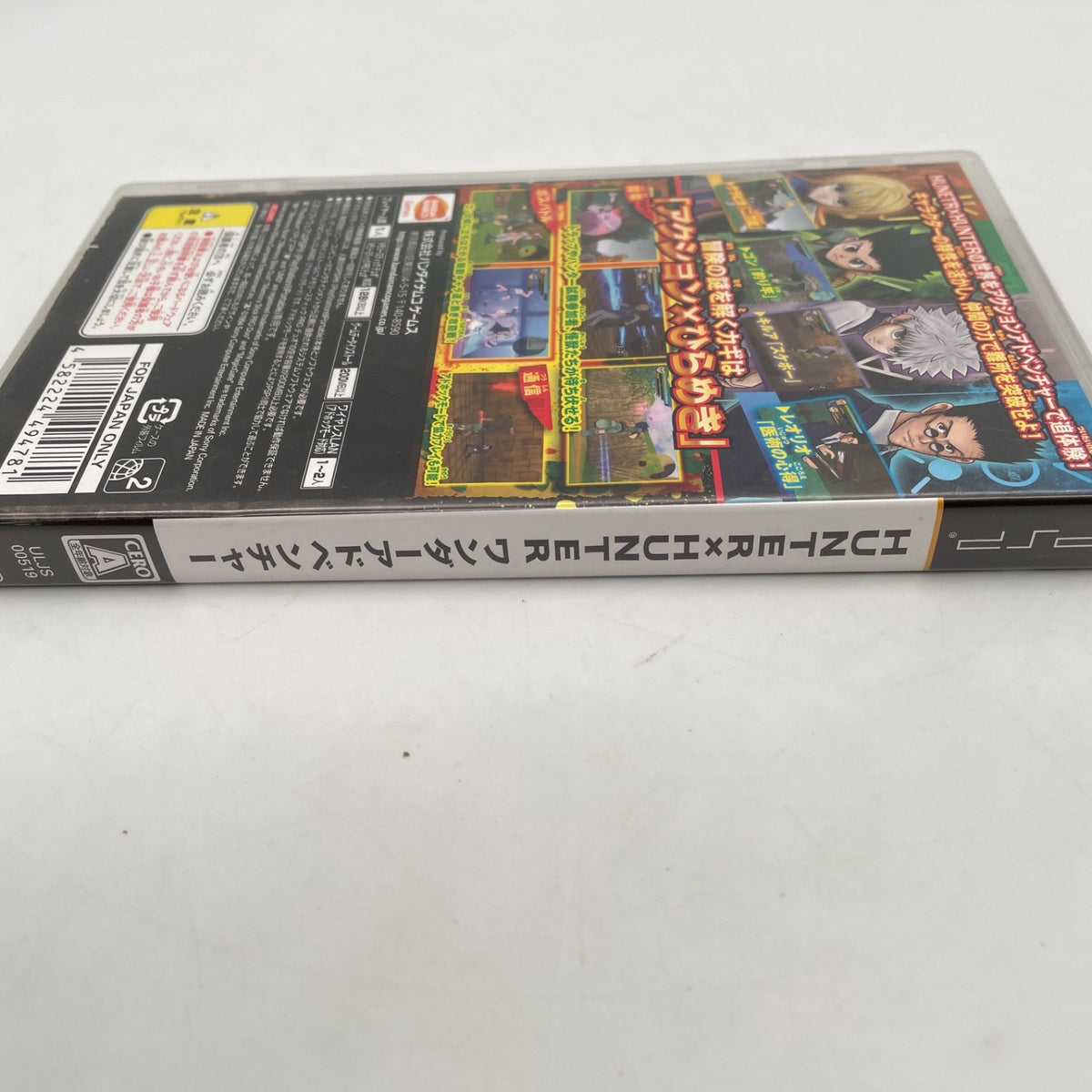 PSP Hunter x Hunter wonder adventure PlayStation Portable Japan Import