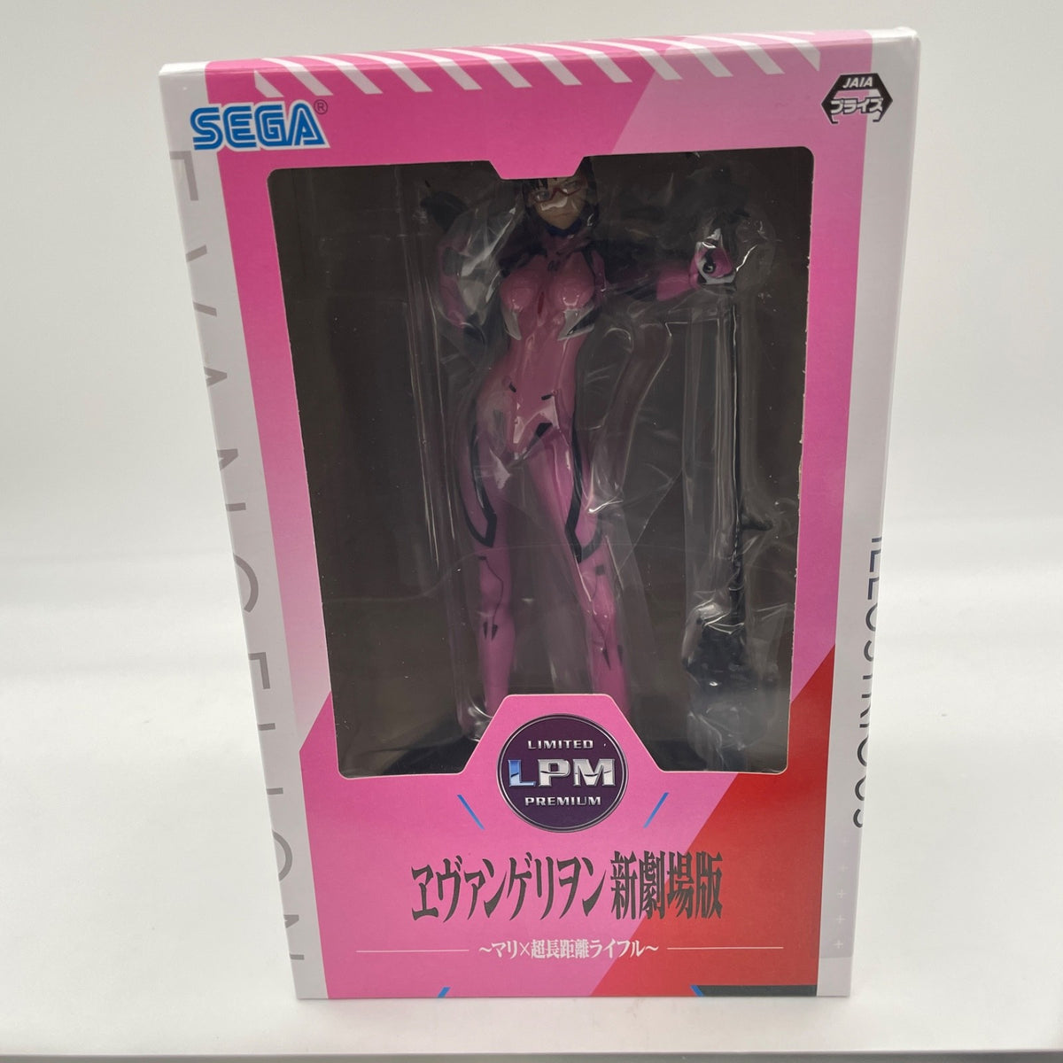 Evangelion Premium Figure Makinami Mari Illustrious Ultra Long Range Rifle SEGA