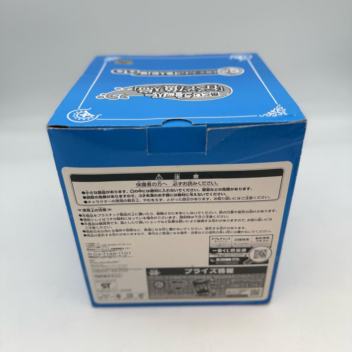 One Piece Ichiban Kuji Chopper Let's go! Fishman Island History Figure Prize C