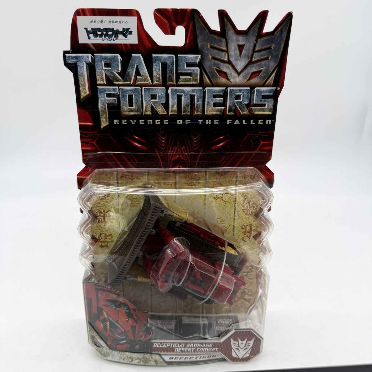Transformers Revenge RD-21 Decepticon Rampage Desert Combat Figure w/box