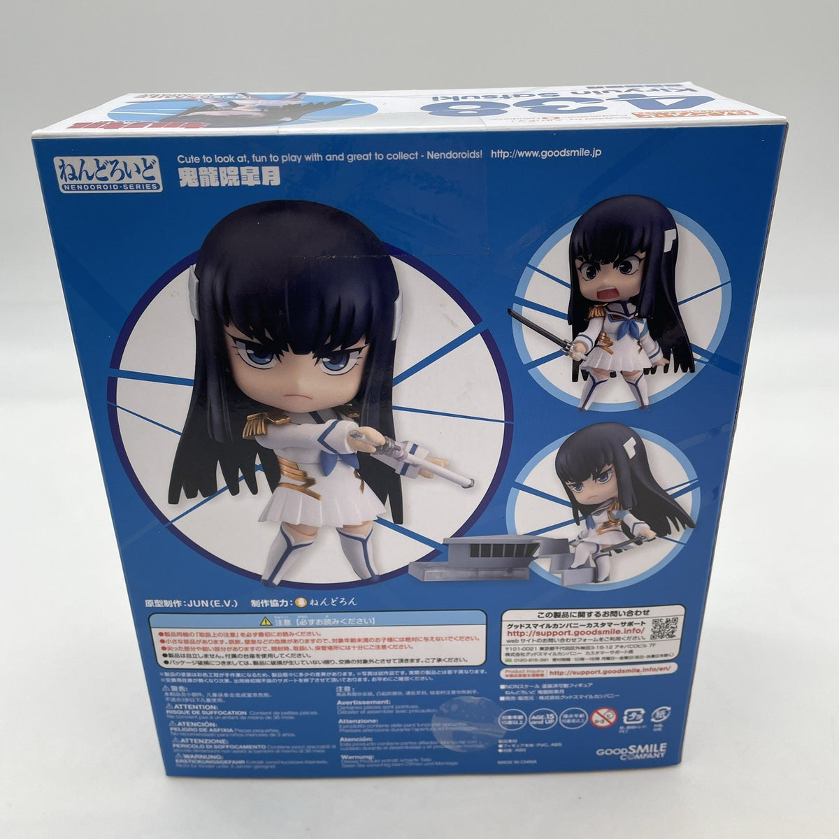 Nendoroid KILL la kill Satsuki Kiryuin Figure #438 Good Smile Company Japan