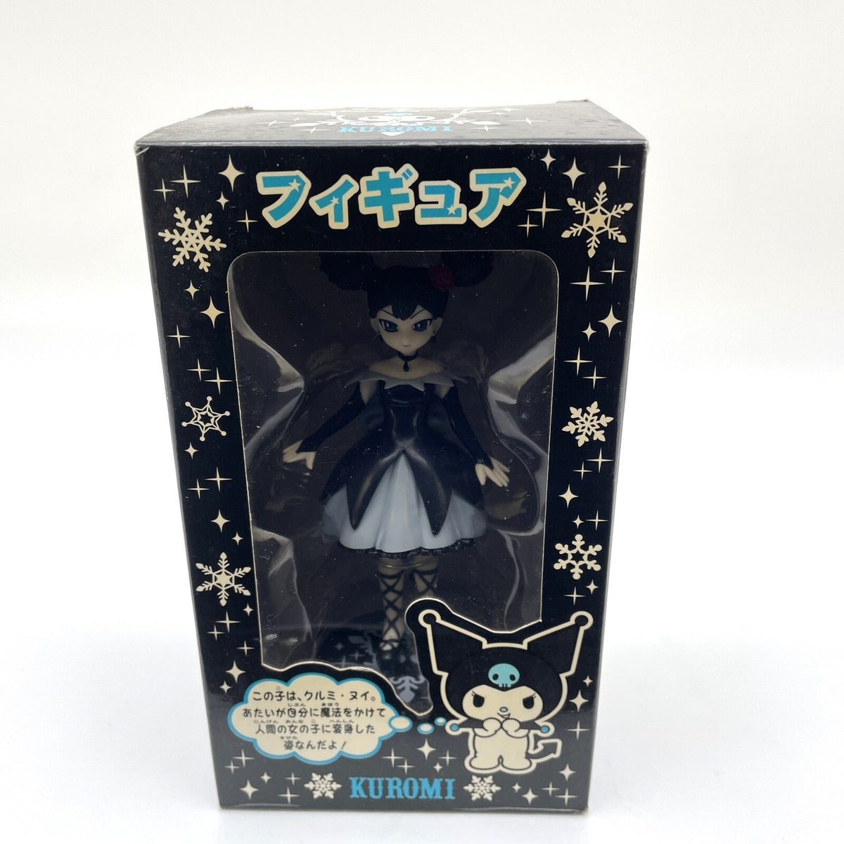 Onegai My Melody KURUMI Nui Kuromi Figure SANRIO From Japan Toy