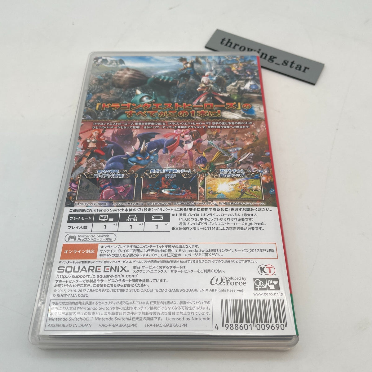 Nintendo Switch Dragon Quest Heroes I & II SQUARE ENIX Japan Import