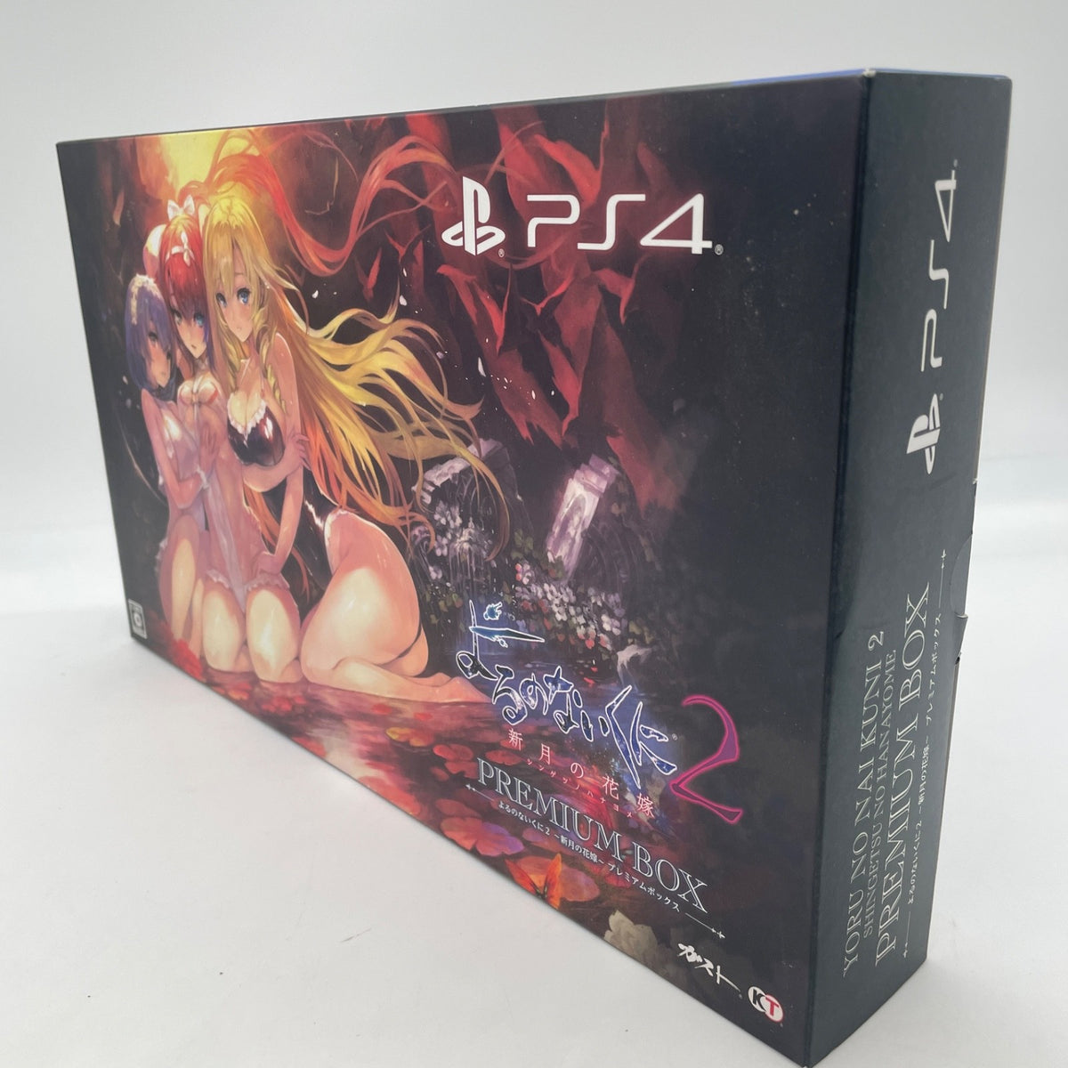 PS4 Nights of Azure 2 Bride of the Moon Premium Box Sony PlayStation 4 Japan