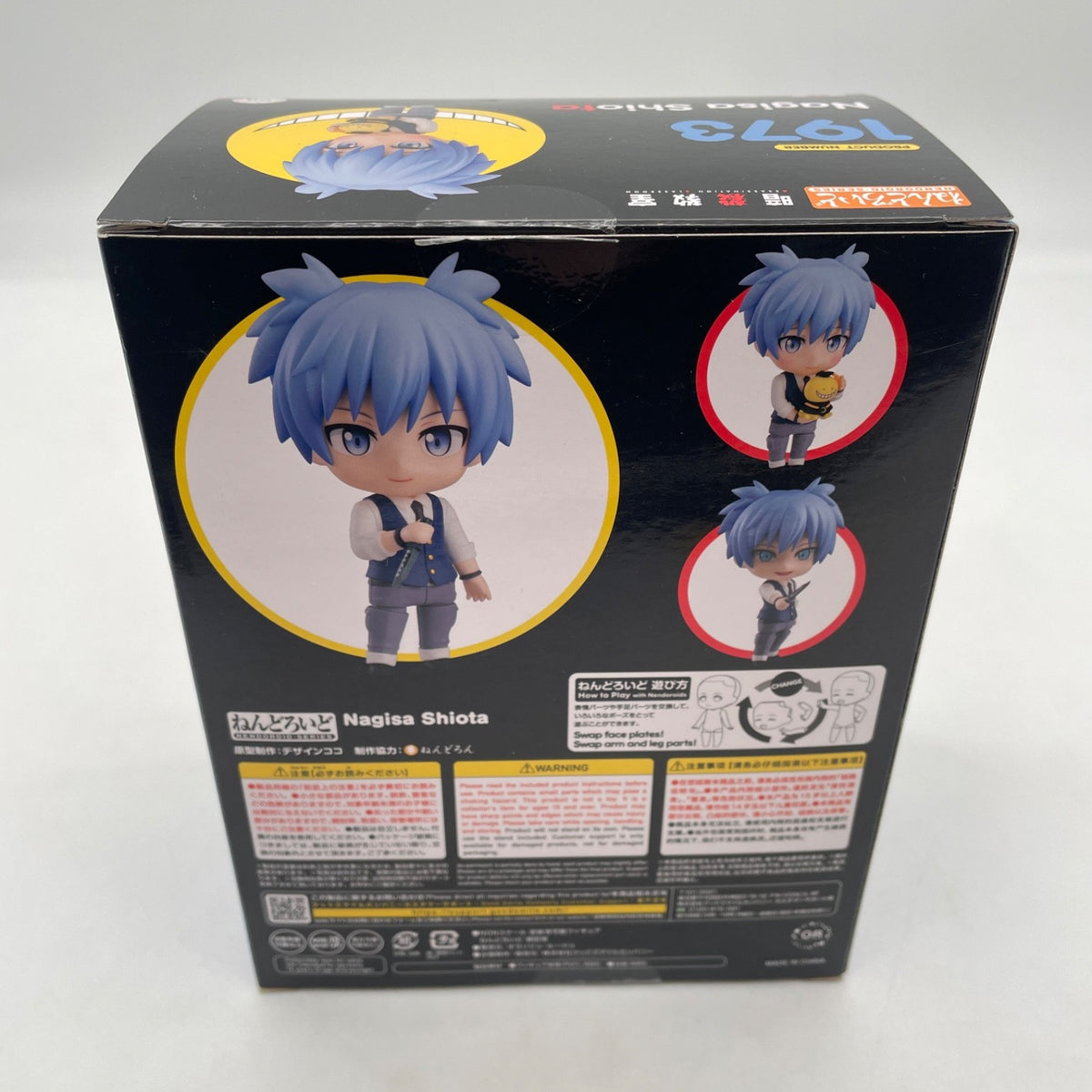 Nendoroid Assassination Classroom Nagisa Shiota Action Figure #1973 Orange Rouge