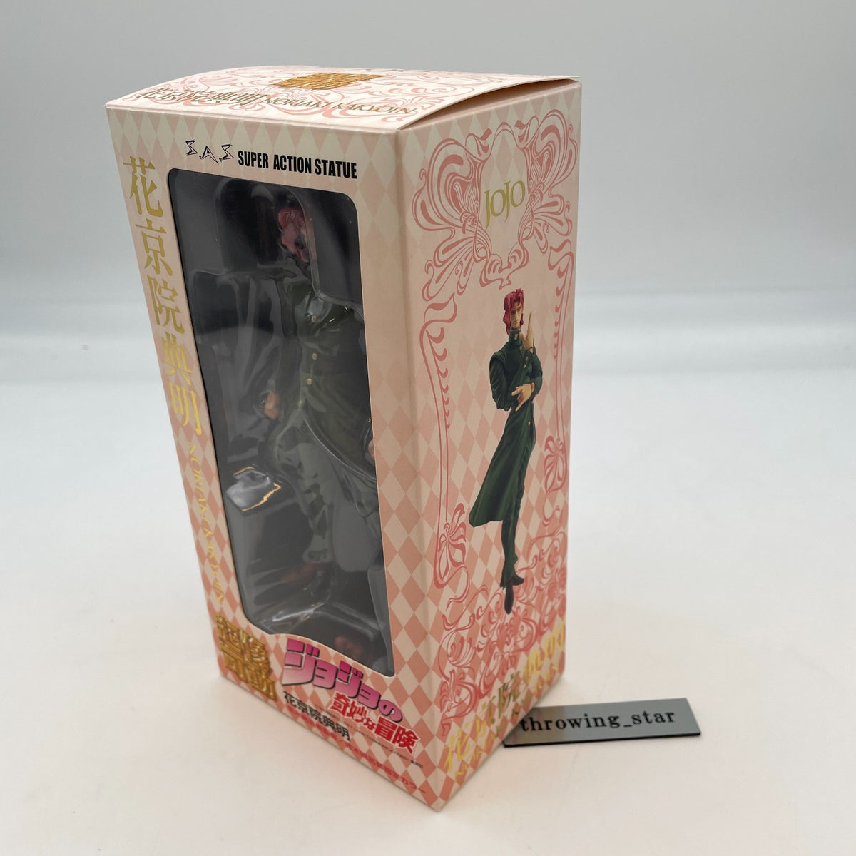 Super Action Statue JoJo's Bizarre Adventure Noriaki Kakyoin Figure Medicos