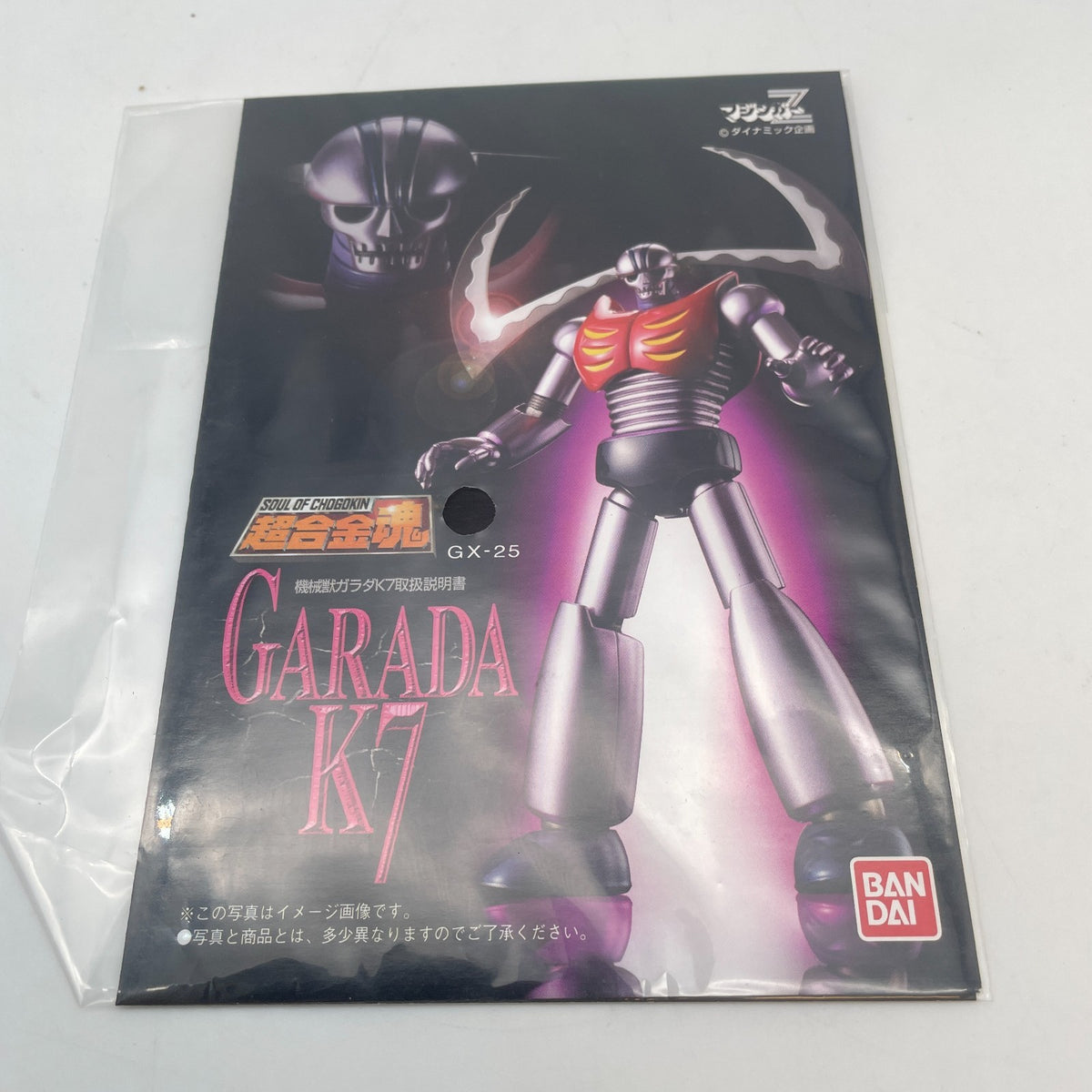 Soul of Chogokin GX-25 Mazinger Z Garada K7 Action Figure Mazinger Z BANDAI