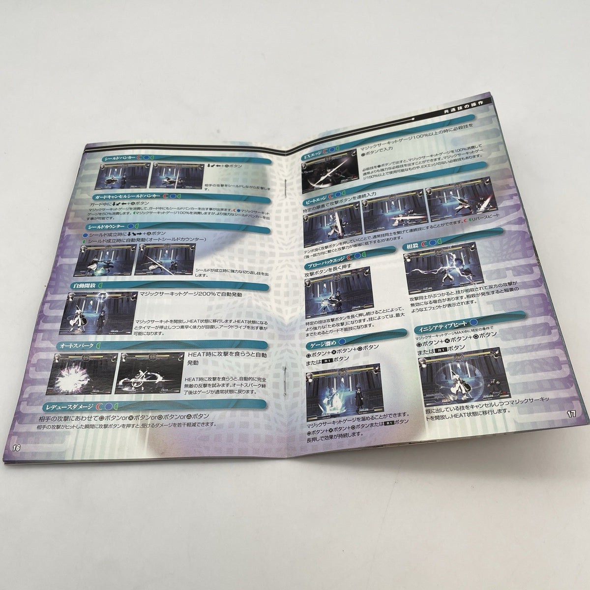 PS2 Melty Blood Actress Again Normal Edition PlayStation 2 Japan Import Game