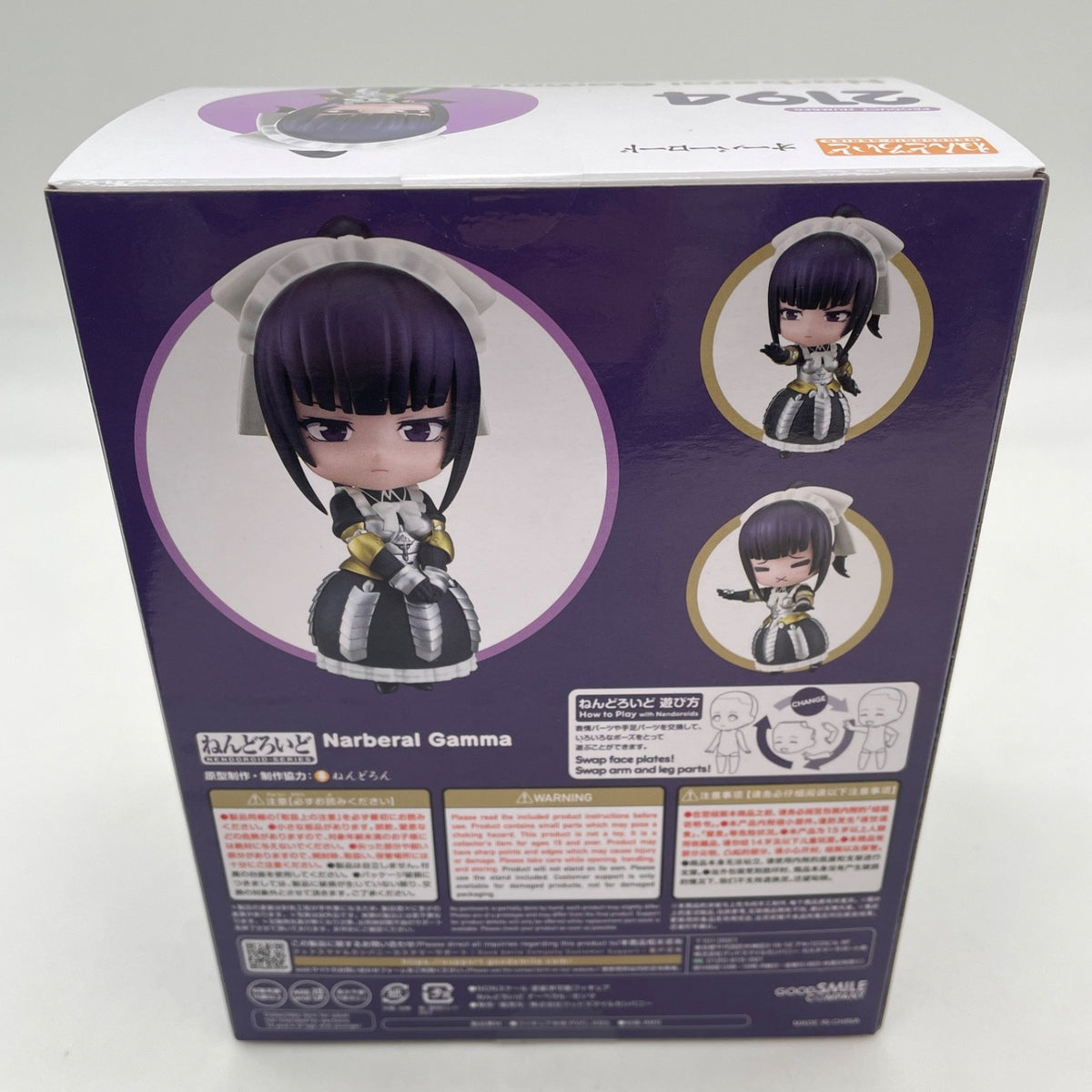 Nendoroid OVERLORD IV Narberal Gamma Action Figure #2914 Good Smile Company