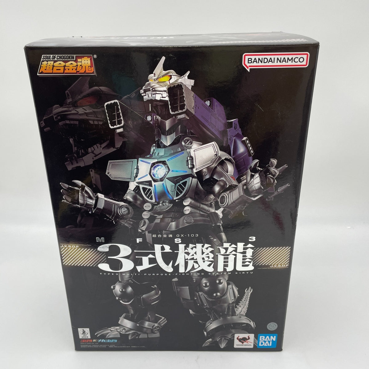 Soul of Chogokin Godzilla Mecha Godzilla GX-103 MFS-3 Type 3 Action Figure Japan