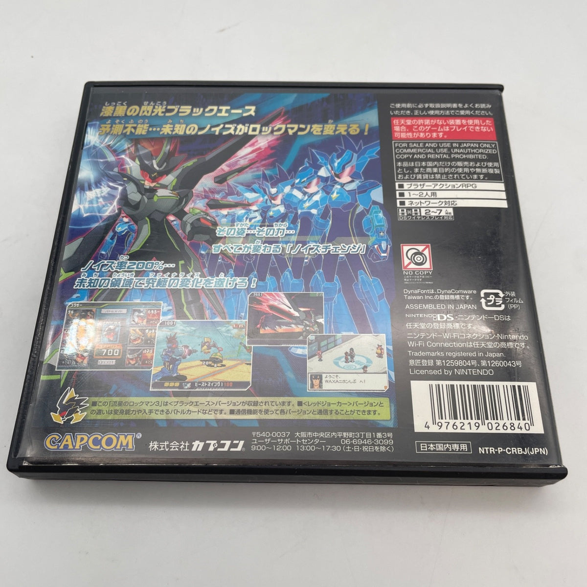 Nintendo DS Mega Man Star Force 3 Black Ace Ryusei no Rockman CAPCOM Japan