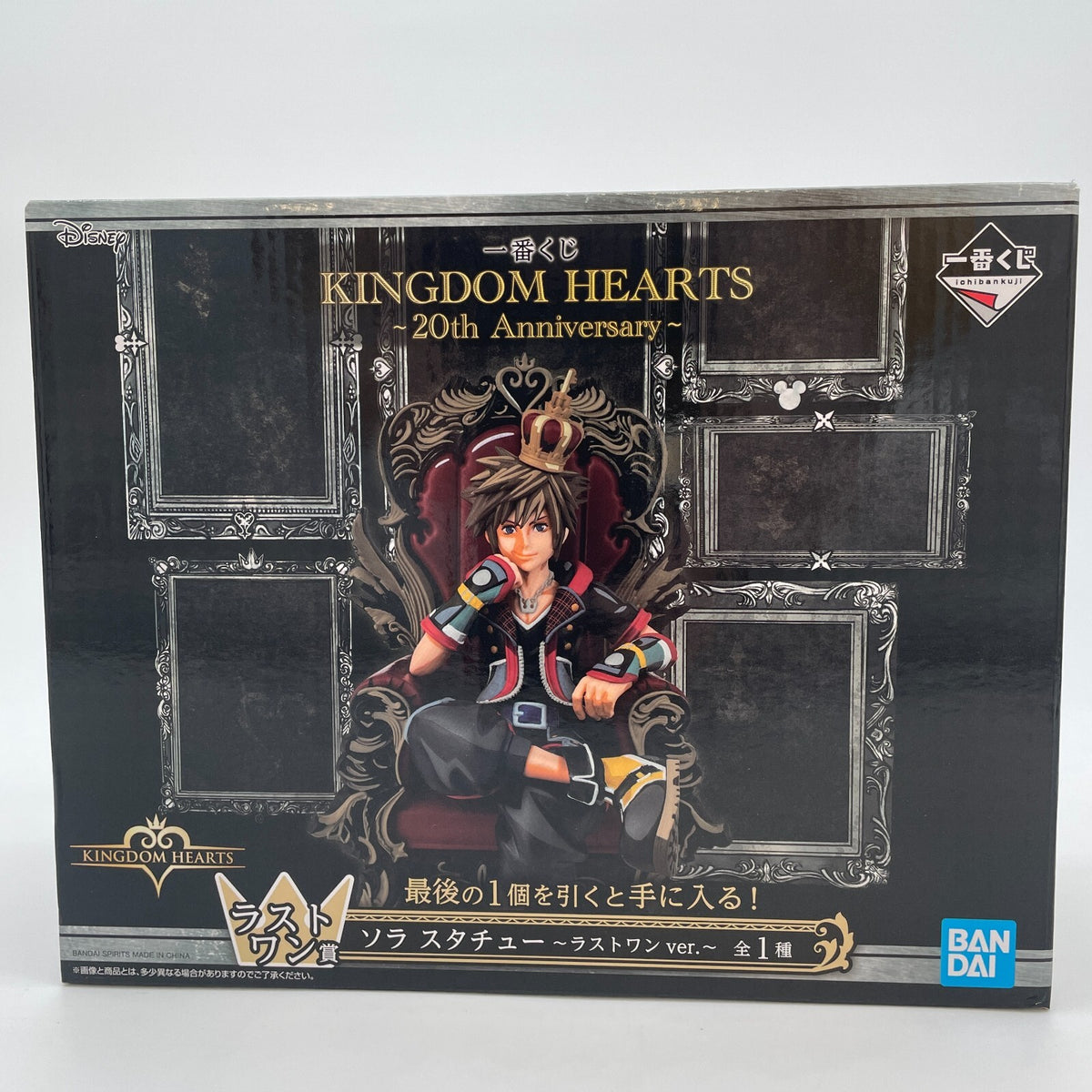 Kingdom Hearts 20th Anniversary Sora Statue Figure Ichiban Kuji Last One BANDAI
