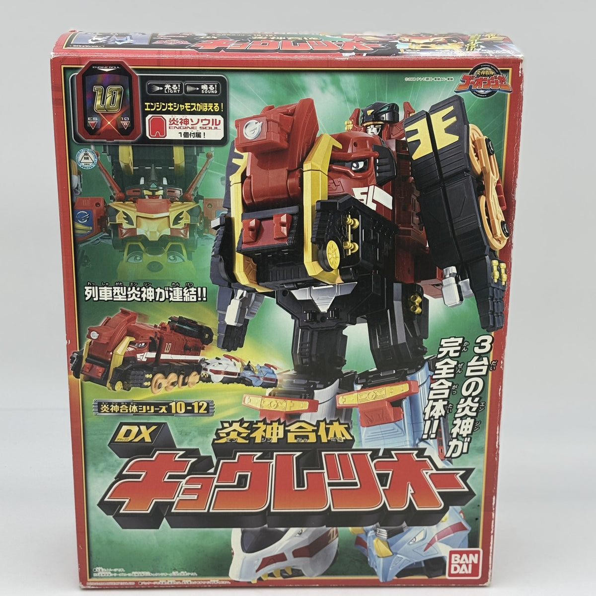 Go onger DX Kyoretsu Oh DX Paleo Max Megazord FIgure Power Rangers Bandai Japan